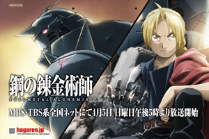 大型ショッパーバック(数量限定・時間限定)