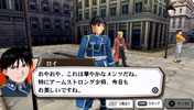 PSP『鋼の錬金術師FA 約束の日へ』