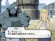 『鋼の錬金術師　FULLMETAL ALCHEMIST -暁の王子-』プレイ画面