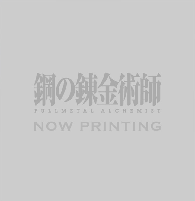 NOW PRINTING