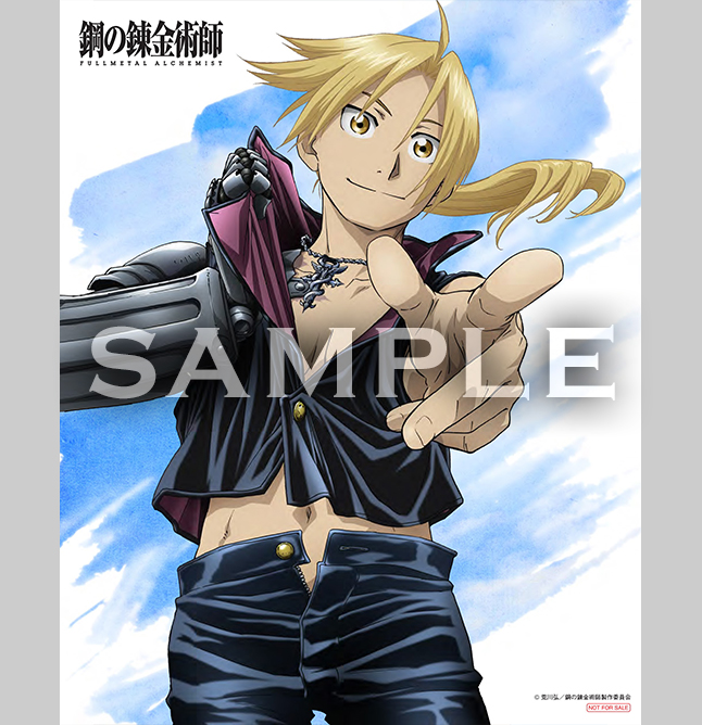 鋼の錬金術師 FULLMETAL ALCHEMIST」 Blu-ray Disc Box 2019. 4. 3 発売！