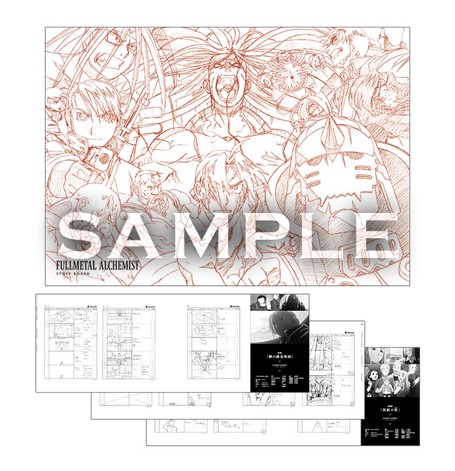 鋼の錬金術師 FULLMETAL ALCHEMIST」 Blu-ray Disc Box 2019. 4. 3 発売！