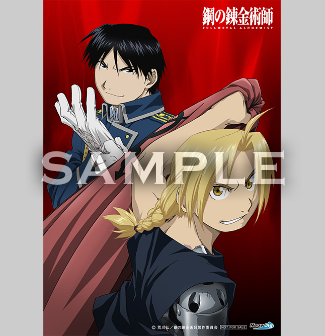 鋼の錬金術師 FULLMETAL ALCHEMIST Blu-ray BOX