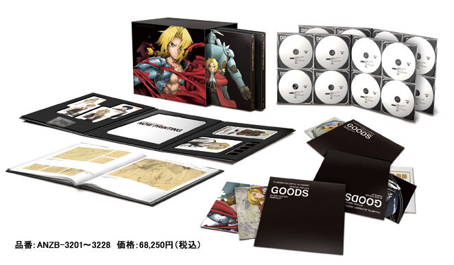 完全予約生産限定 鋼の錬金術師 BOX SET ARCHIVES