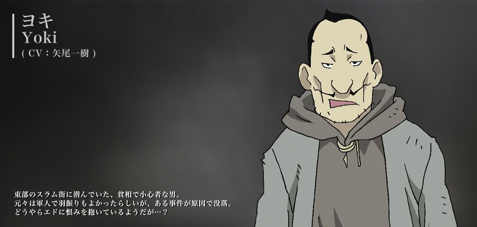 鋼の錬金術師 Fullmetal Alchemist 公式ホームページ