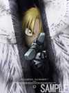 「鋼の錬金術師 FULLMETAL ALCHEMIST 7」ジャケット