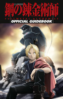 TVアニメーション「鋼の錬金術師 FULLMETAL ALCHEMIST」オフィシャルガイドブック