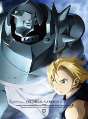 鋼の錬金術師 FULLMETAL ALCHEMIST 2　ジャケット画像