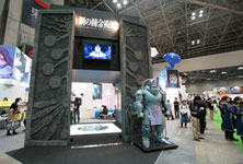 東京国際アニメフェア2009
