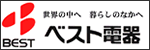 �x�X�g�d��