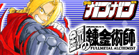 スクウェア・エニックス