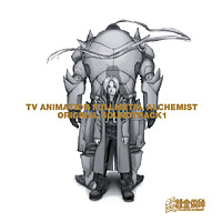 TVシリーズ「鋼の錬金術師」オリジナル・サウンドトラック