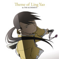 「Theme of Ling Yao by THE ALCHEMISTS」