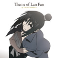 「Theme of Lan Fan by THE ALCHEMISTS」
